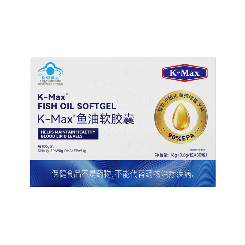 康麦斯深海软胶囊正品