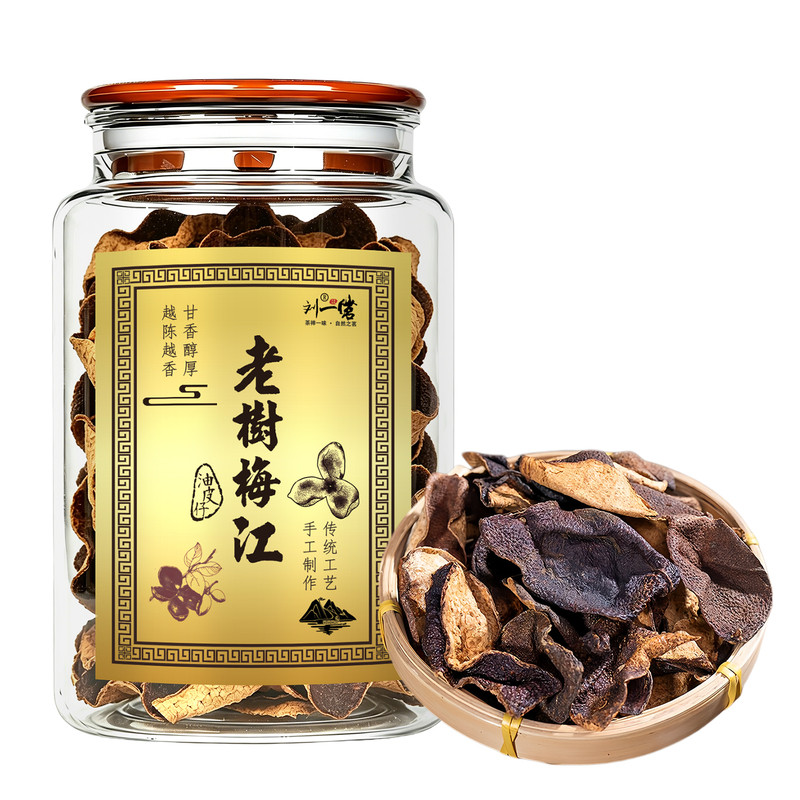 正宗广东老陈皮5年生晒干仓橘皮