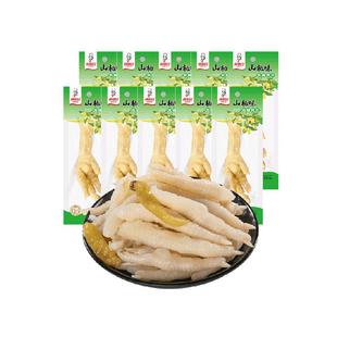 辣媳妇泡椒凤爪山椒单爪组合装鸡爪独立小包装酸辣零食夜宵追剧