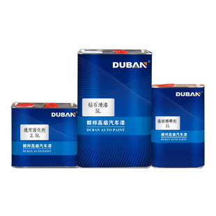 都邦 汽车漆清漆固化剂套装 透明 镜面 亮光 上光 光油罩光清漆
