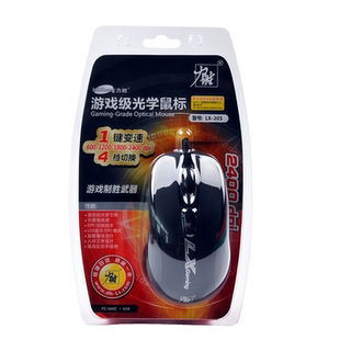 力胜 LS LX-303/305电脑usb有线鼠标 游戏鼠标 魔兽鼠标 办公鼠标