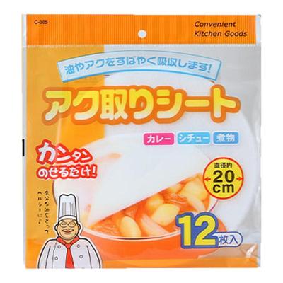 煮汤喝吸油纸厨房食用煲汤油炸