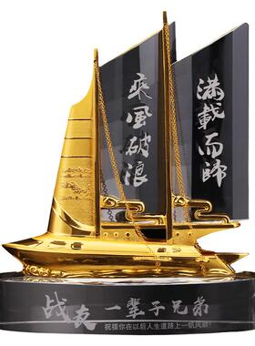 一帆风顺摆件办公室大号工艺摆设