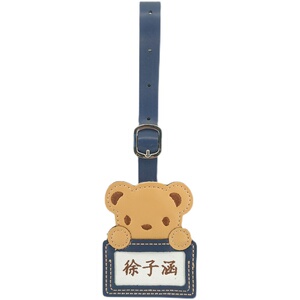 familiar小熊姓名字贴钥匙扣书包