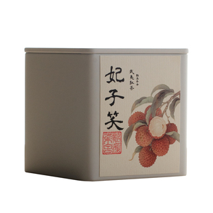 2025春茶妃子笑红茶武夷桐木关正山小种荔枝茶叶花果蜜桃香可冷泡