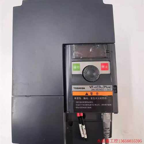 议价东芝变频器VFS15-4055PL-CH全新正品三相400V功率5.5KW可开增