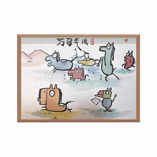 万马奔腾图搞笑徐悲鸿恶搞挂画八骏图书法挂画相框摆台桌面摆件横