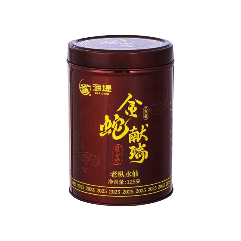 海堤茶叶酱香醇老枞水仙金蛇献瑞125g限量浓醇顺滑