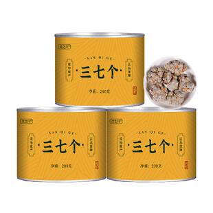 云南文山三七中药材正品三七片 三七正品 文山