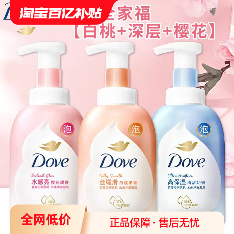 ���������ԡ¶400ml����ӣ�������ƶ���ĭĽ˹���Ӫ������ʪ