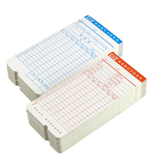 包邮 卡王 通用微电脑考勤卡考勤机纸卡电脑打卡钟纸宽计工时卡纸