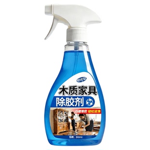 家具除胶剂不伤漆面木质衣柜地板双面胶强力溶解去贴纸家用去胶￥