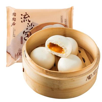陶陶居包子广式流沙包广州早茶点心儿童早餐半成品加热即食速食