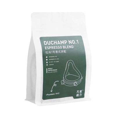 万能瘾力意式咖啡豆油脂醇厚美式