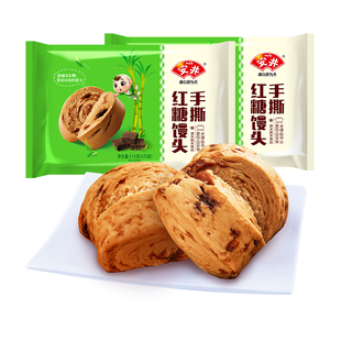 【89元选4件】安井 手撕红糖馒头510g*2袋共12只速冻营养早餐馒头
