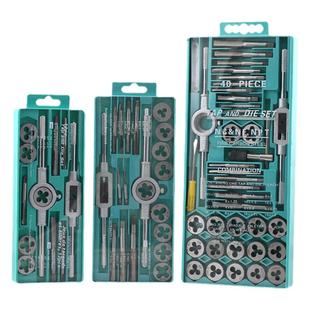 丝锥板牙五金工具手用丝攻扳手圆板牙绞手架公制英制丝攻套丝套装