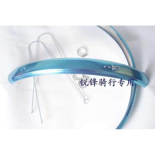 26寸24寸22寸山地车全包式金属挡泥板挡雨板泥除泥瓦黑色加长加宽