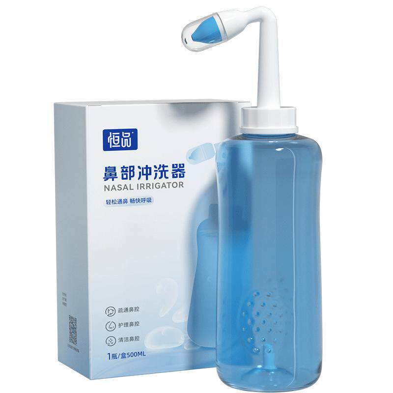 洗鼻器鼻塞鼻炎专用成人儿童家用