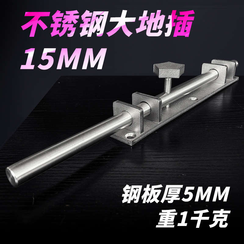 201不锈钢重型地插销门栓加粗加厚门牛天地插销实心大门锁牌扣