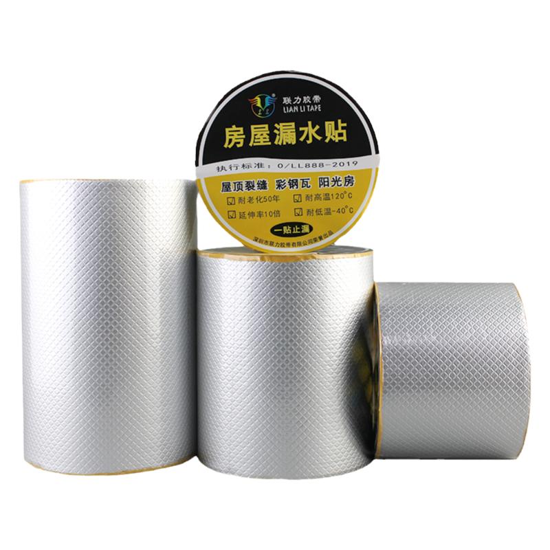 屋顶补漏加厚耐磨抗老化丁基胶带