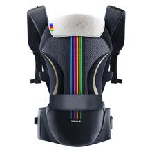 BeBeBus轻享家腰凳婴儿背带二合一