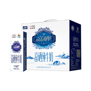贵州特产山花富硒纯牛奶250ml*12盒整箱装贵州老字号