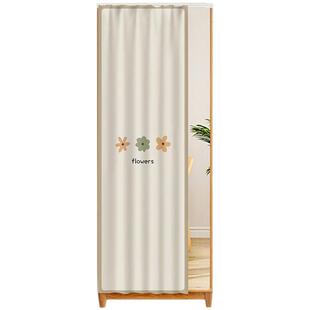 镜子遮挡帘免打孔滑轨卧室梳妆台防尘帘玻璃门盖布穿衣落地镜帘子