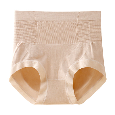lobesli内裤女莫代尔无痕收腹