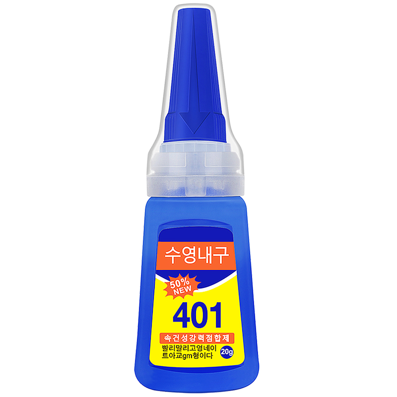 401胶水多功能胶补鞋粘塑料金属