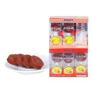 功夫小鸭山楂棒棒糖卷儿山楂趣味卷儿童开味零食原味水果味组合装