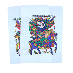 朱仙镇木版年画马上鞭秦琼敬德天成老店传统套印手工木板年画门神