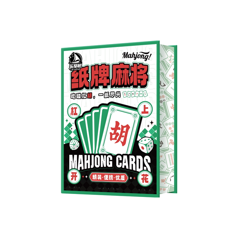 乐聚帆纸牌麻将144张木盒