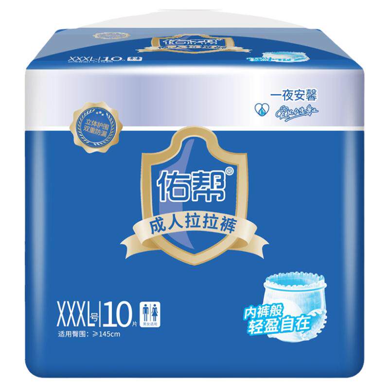 佑帮成人拉拉裤加厚尿不湿XXXL码