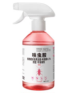 床上家用跳蚤呋虫胺杀虫喷雾