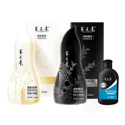 云南白药养元青控油防脱洗发水