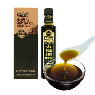 道心园巴马纯火麻油 250ml 火麻仁油 火麻籽食用油广西巴马特产