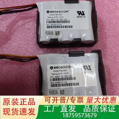 BROADCOM  FBU345.    4957122.议价