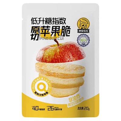 神探伍伍原切苹果脆红富士苹果片