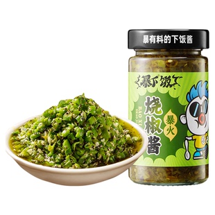 暴下饭四川烧椒酱蒜蓉辣椒酱虎皮青椒酱剁椒酱拌饭拌面酱下饭菜