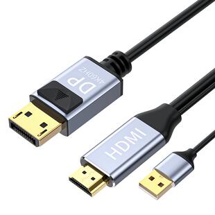 hdmi转dp线笔记本电脑2K主机显卡ps4HDMI连接DP显示器144hz高清线