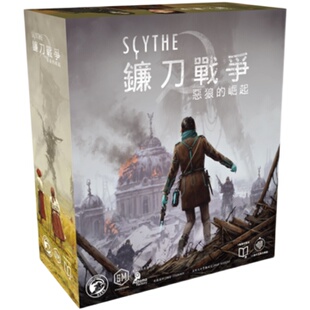 神秘岛桌游 正版游戏 镰刀战争中文 Scythe 德式区域控制策略