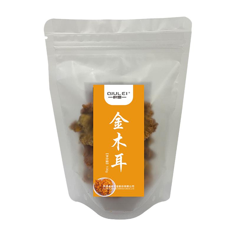 秋雷陜西秦嶺特產(chǎn)級精選柞水金木耳100g炒菜煲湯包郵潤肺無根干貨
