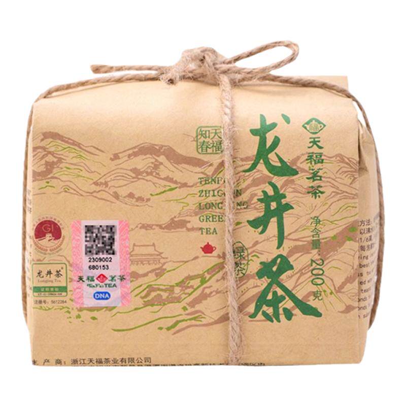 天福茗茶知春绿茶200g