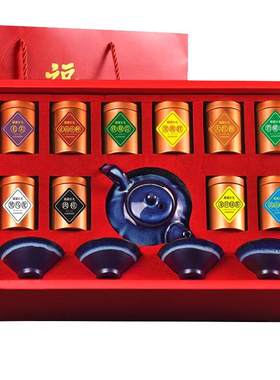 十大茗茶组合茶叶带茶具