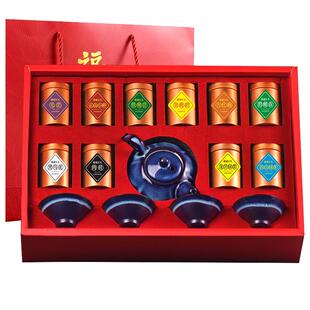 十大茗茶金骏眉铁观音碧螺春绿茶小种红茶叶礼盒年货送礼长辈高档