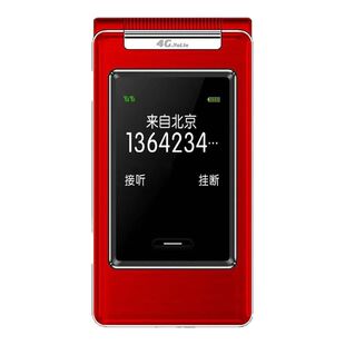 誉国威N805全网通4G5G翻盖老人机老年机座充大电池新款双屏广电卡