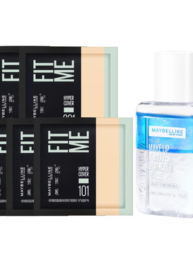【U先试用】美宝莲fitme油皮小绿瓶粉底液1ml*5眼唇卸妆液试用装N