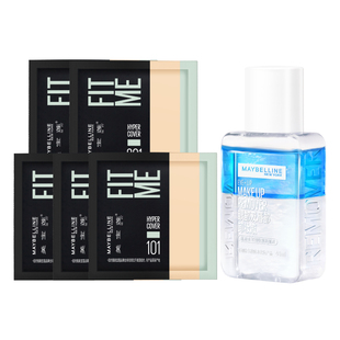 【U先试用】美宝莲fitme油皮小绿瓶粉底液1ml*5眼唇卸妆液试用装N