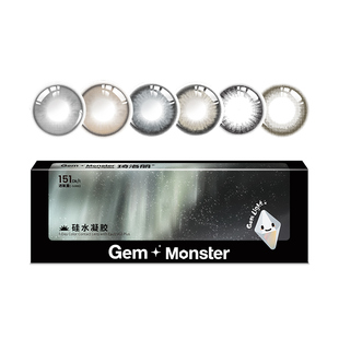琦洛丽美瞳日抛10片light系列硅水凝胶彩色眼镜GemMonster高透氧
