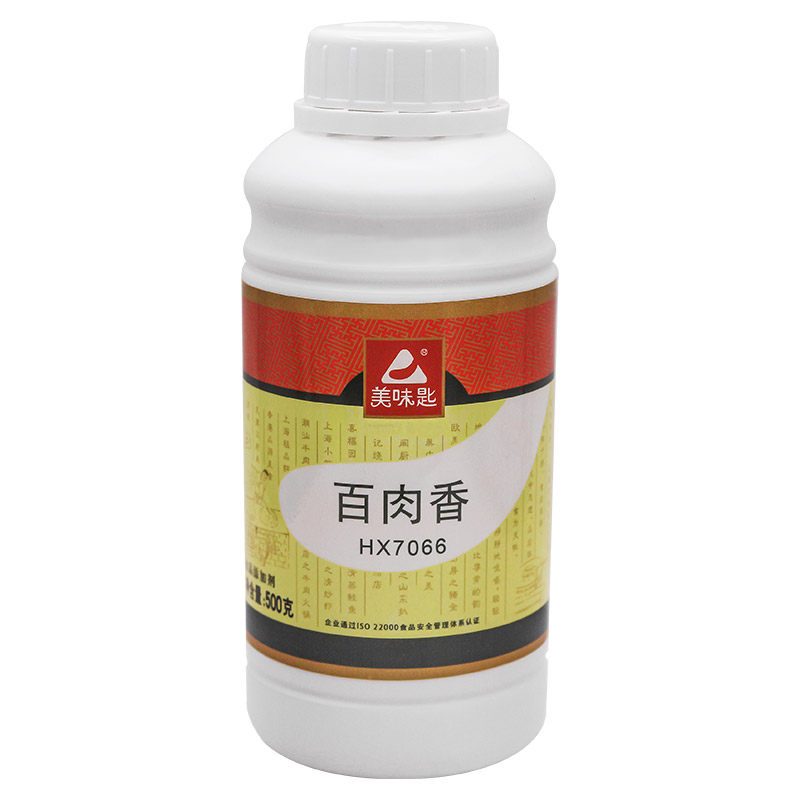 美味匙百肉香烤鸭烧鹅炸鸡卤水